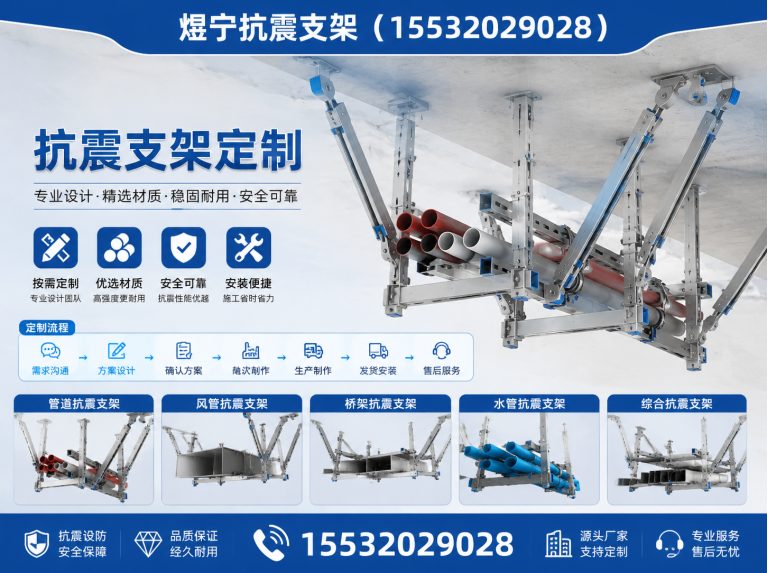 宁德钢结构配件展示图